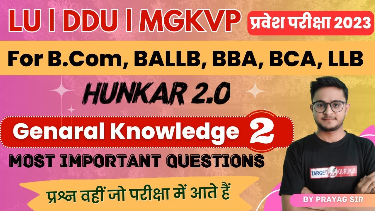 Important Questions Of General Knowledge For B.Com, BALLB, BBA, BCA ...