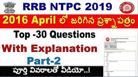 NTPC Previous Question paper-3 with Explanation Special for all competitive aspirant By SRINIVASMech