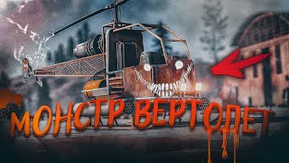 ✦ Rust ✦ Өзіміздің жеке вертолетымызбен РЕЙД жасадық |WARKEY| &NURIK