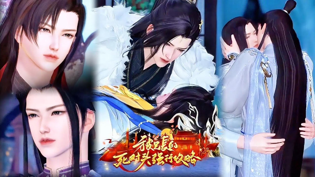 【雙男主漫畫】一口氣看完丨在一個月黑風高的夜晚，我被我哥的死對頭逼到了墻角 #动画 #漫画 #動漫 #耽美 #双男主 #逆水寒 #LGBT #BL #gay