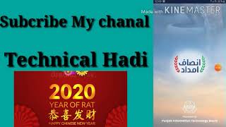How to Register in insaaf imdaad programm and get 4000 per month screenshot 4