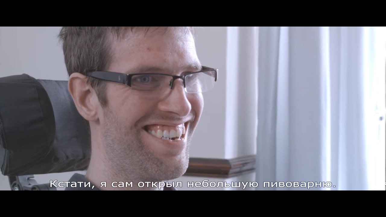 Болезнь двигательного нейрона - больше не приговор! - YouTube