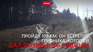 Собака спасла жизнь хозяину ценой своей Собака спасла жизнь хозяину ценой своей