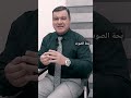 بحة الصوت  التهاب نجومي