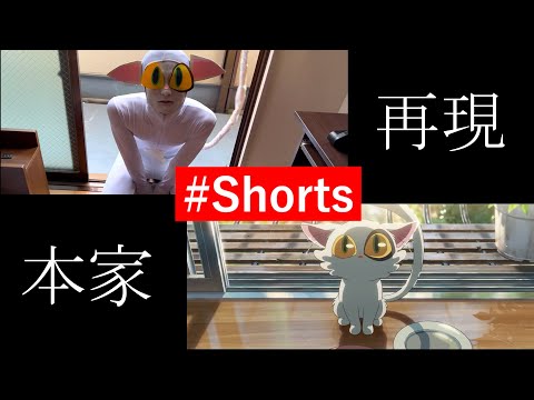 #shorts 【アニメ実写化】『すずめの戸締まり』① #すずめの戸締まり #新海誠