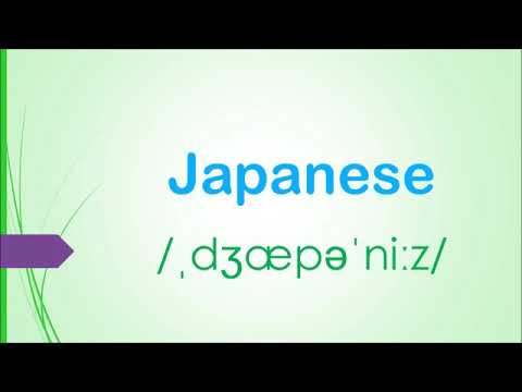 How To Pronounce Japanese? (CORRECTLY)