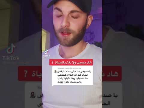 مع الااسف المراء علي طول مضلوما