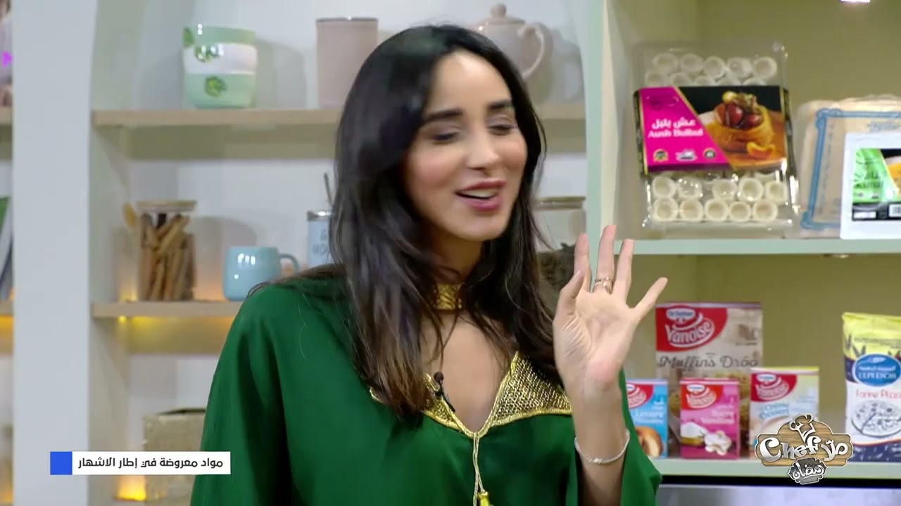 Malla Chef Special Ramadan Episode 20 20-03-2025 Partie 01