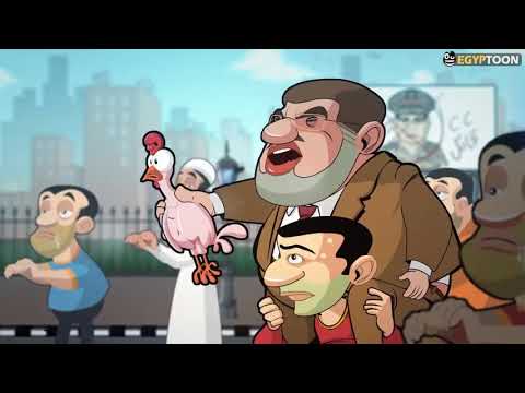 ايجيبتون عائلة فوزي