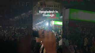Bangladesh in Shabagh for Sharif Osman Hadi murder trial demands # #bangladesh #