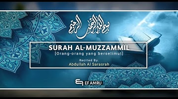 Surah Al Muzzammil سورة المزمل | Abdullah Al Sarasrah عبدالله سراسرة | Amru
