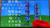 統合版 Be Pe Switch 対応 階数指定 呼び出し可 本格エレベーターの作り方 Minecraft Youtube
