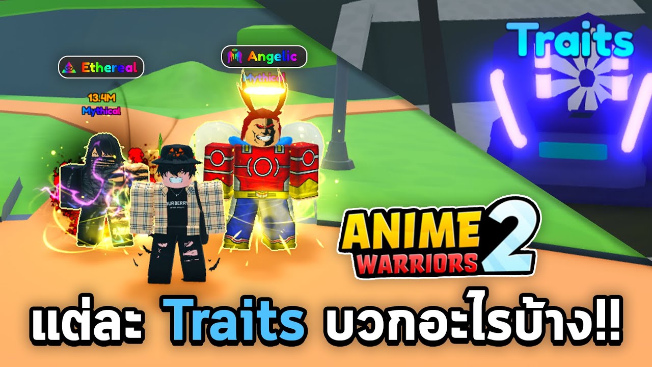 what does the mythicals traits do in anime warrior simulator|TikTok Search