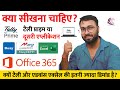 Why Advanced Excel and Tally Prime are in such high demand everywhere? Should i learn tallyPrime
