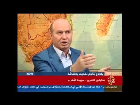 سكرتير التحرير .. جريدة الأهرام