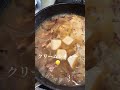 今宵のディナーは、クリームシチューです😋