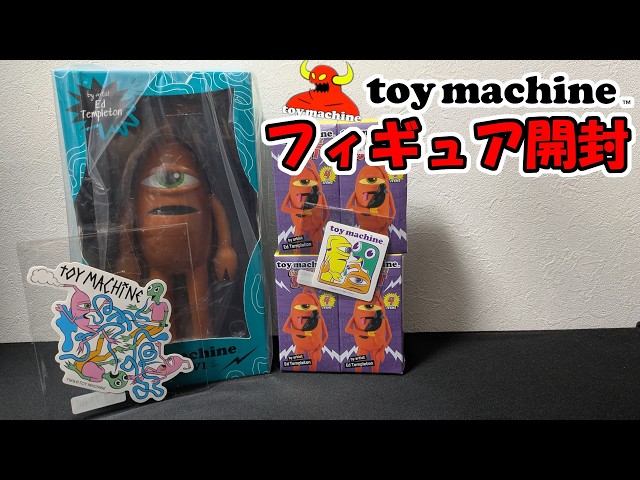 がっさん　ミニチュア　置物 KIYATA 木工アート ミニチュアコレクション｜商品情報｜タカラトミーアーツ