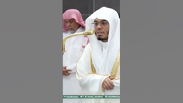 تلاوة فضيلة الشيخ أ.د. ⁧‫#ياسر_الدوسري‬⁩ من صلاة الفجر 14 صفر 1447هـ.