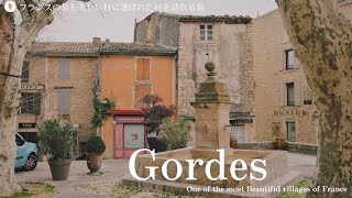 南仏で絶対訪れるべき村、ゴルド(Gordes)！フランスの最も美しい村のひとつ / セナンク修道院 / フランスの田舎 / お土産 / Gordes, Sénanque Abbey