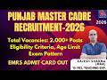 Punjab Master Cadre Recruitment-2026 I Total Vacancies: 2,000+ Posts I EMRS ADMIT CARD OUT