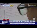 網購免等簡訊驗證碼 刷臉秒付終結密碼｜十點不一樣20260729 @TVBSNEWS02