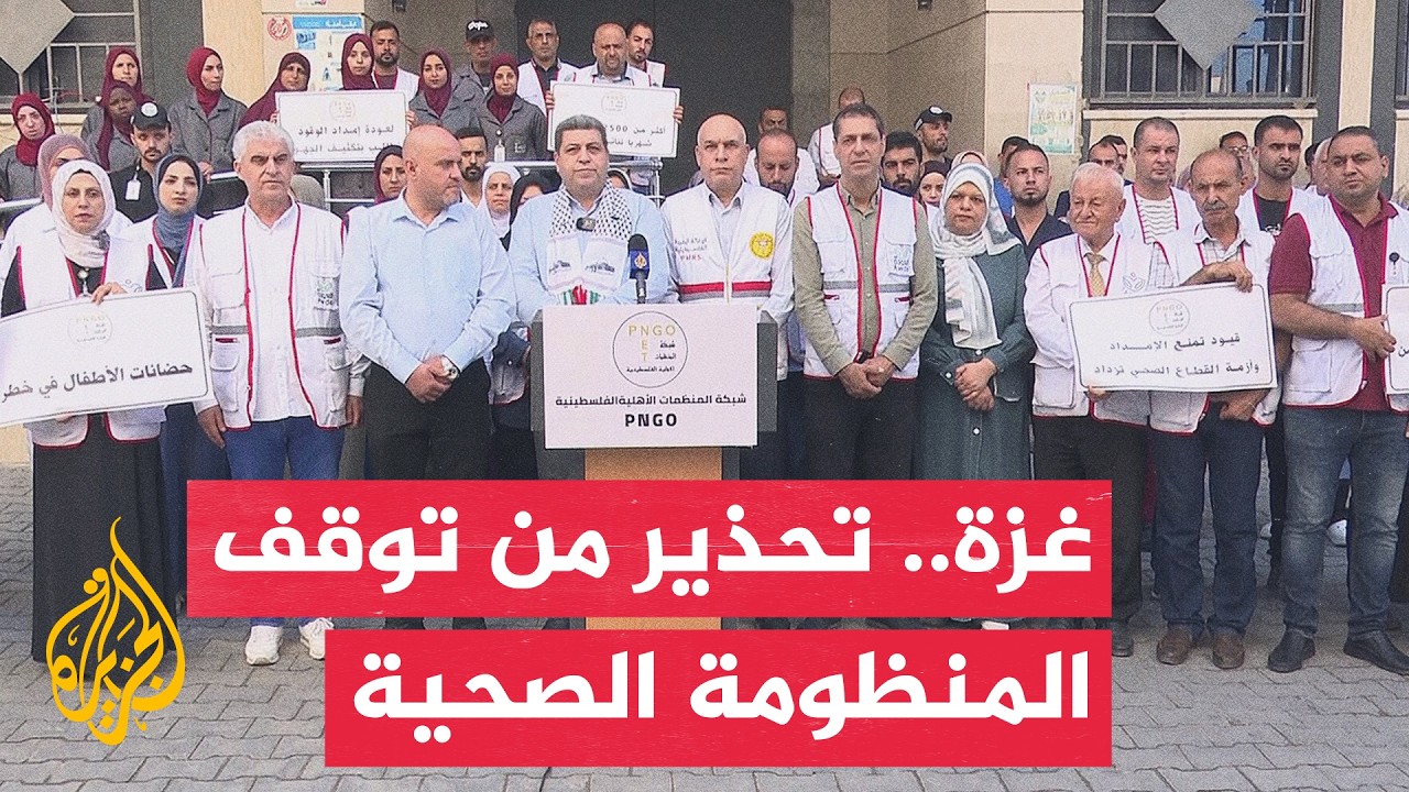 ���� �������� ������� ����� ���: �������� ������ ����� ��� ��� ������ �����
 - نشر قبل 24 دقيقة