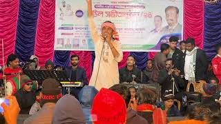 বউল সঙগত অনষঠন Bangla Baul Gaaner Asor Maltiya Baul Rayhan Kamona Sorkar I Full