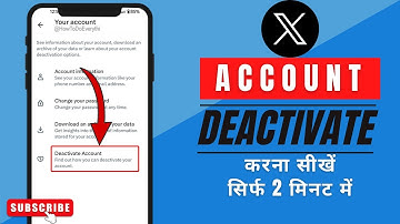Twitter Account Deactivate Kaise Kare | Deactivate Twitter Account | Delete X Account #twitter