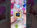 細編みだけ！DAISOカウンターをヘンテコな自立型カウンターに🌈🤖✨