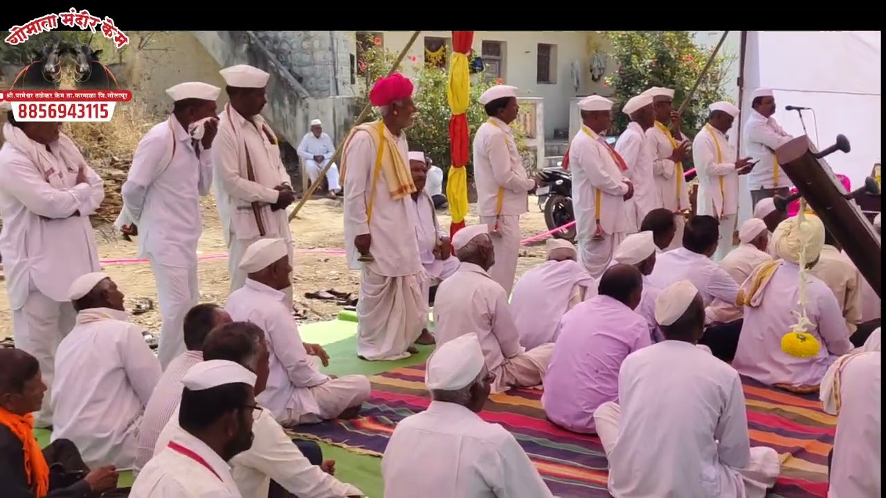 कै भागवत पठाडे भोगेवाडी प्रथम पुण्यस्मरण निमित्त  किर्तन सेवा भाग 2 ह भ प विठ्ठल महाराज चवरे पंढरपूर