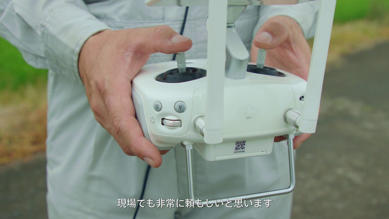 株式会社コハタホームページ | ドローンページ