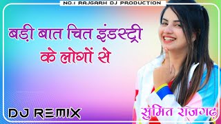 Victory Anthem Remix DJ Sumit Mix Badi Baat Chit 