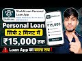 ShubhLoan App Review 2026 | ₹15,000 Loan Reality 😱 | ShubhLoan Real or Fake?