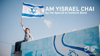 Am Yisrael Chai | Yom Ha'atzmaut 2024 | Special in Uniform Band Powered By Jewish National FundUSA