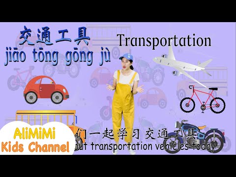 Car In Mandarin