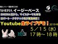 個人トレーCAD「SHERAイージーベース」ライブデモ