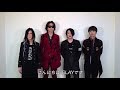 GLAY「疾走れ!ミライ」が15thオフィシャルテーマソングに決定!!