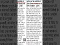 हरियाणापुलिसभर्ती, #hssccetlatestnewstoday #haryananews #haryanapolice #haryanapolicemaleconstable