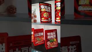 Direct Factory Custom: Tear-Strip Corrugated Mailer Box 🏭🔥 #youtubeshorts #packagingdesign