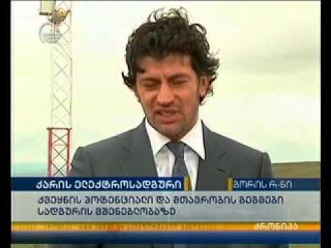 პირველი ქარის ელექტროსადგური \"ქართლი\"