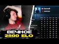 РЕЙЧЕЛ ОБЪЯСНЯЕТ ПОЧЕМУ ОН НЕ 3000 ELO! / ПОЧЕМУ ВСЕГДА ИГРАЕТ СОЛО? (CS:GO)