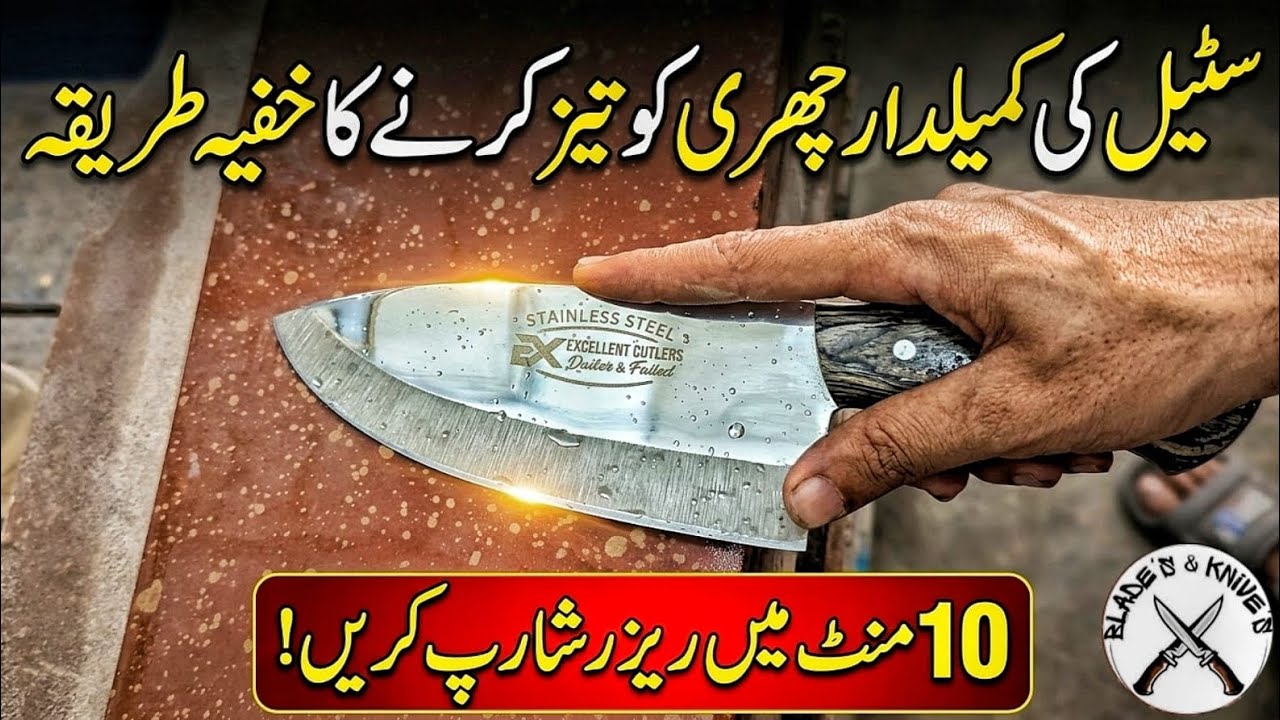 How to sharpen knife on wet stone Stainless steel knife kemeldar - YouTube