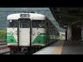 【鉄道PV】Mirage Game