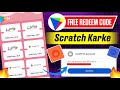 Free Redeem Code (Scratch करके) | Free Redeem Code App | Google Play Redeem Code App 2025