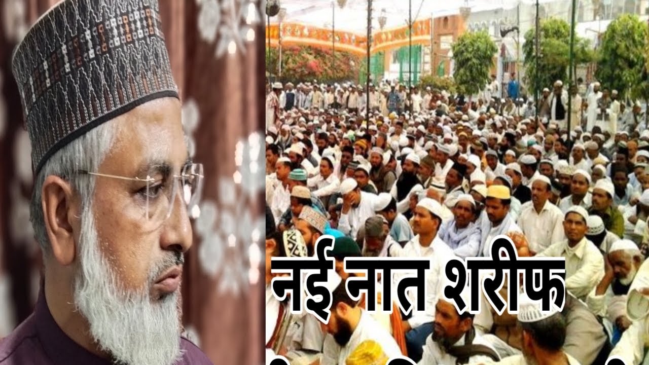 Kaleem Danish Kanpuri ( New Naat Shareef )