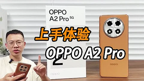 OPPO A2 Pro上手體驗，千元機也有旗艦質感#oppoa2pro #oppo #oppoaseries - 天天要聞