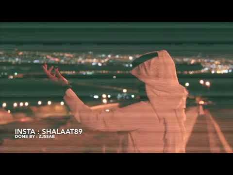 الله يادار زايد كيف محلاها