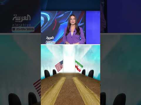 تفاصيل 4 جولات من مفاوضات النووي