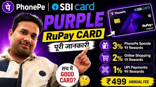 PhonePe SBI Purple RuPay Card Review 2026 🔥 UPI पे Cashback या Scam? | Full Honest Review