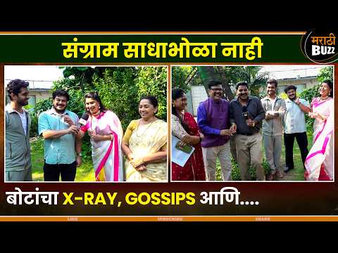 सेटवरचा गंगाधरी शक्तिमान कोण ? | Rapid Fire With Saubhagyavati Vrunda Mohan | Sun Marathi